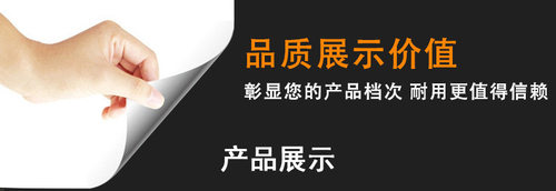 A4亮光不干胶标签打印纸覆膜背胶粘贴纸 喷墨防水撕不烂耐高温PET - 图1