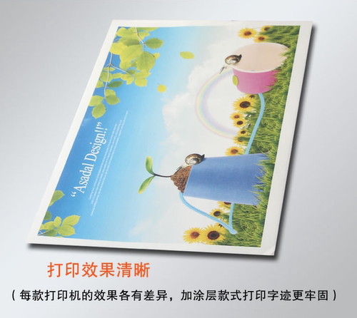 A4亮光不干胶标签打印纸覆膜背胶粘贴纸 喷墨防水撕不烂耐高温PET - 图2
