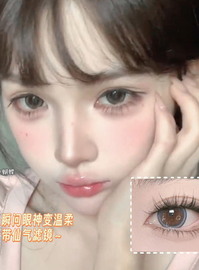 清冷小白花！小花仙下睫毛假睫毛清淡自然仿真斜飞狐系分段式新手