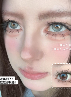 漫画女主眼！穆夏猫女假睫毛自然放射状狐系斜飞韩系亚裔cos上镜