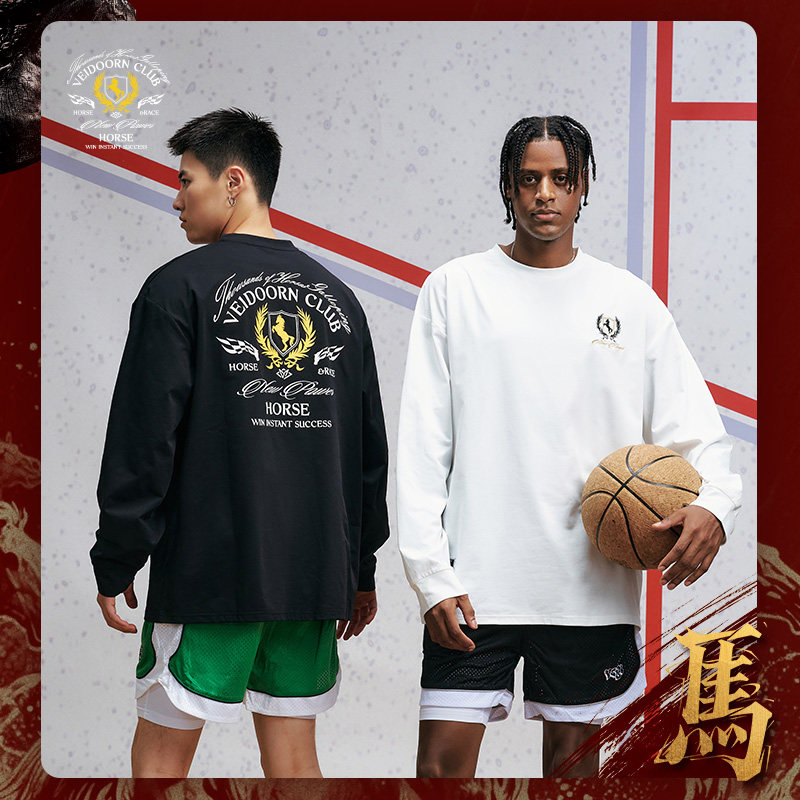 维动马年限定速干运动长袖男t恤美式篮球训练跑步健身投篮服上衣,淘宝优惠券,粉丝福利购,淘宝优惠卷