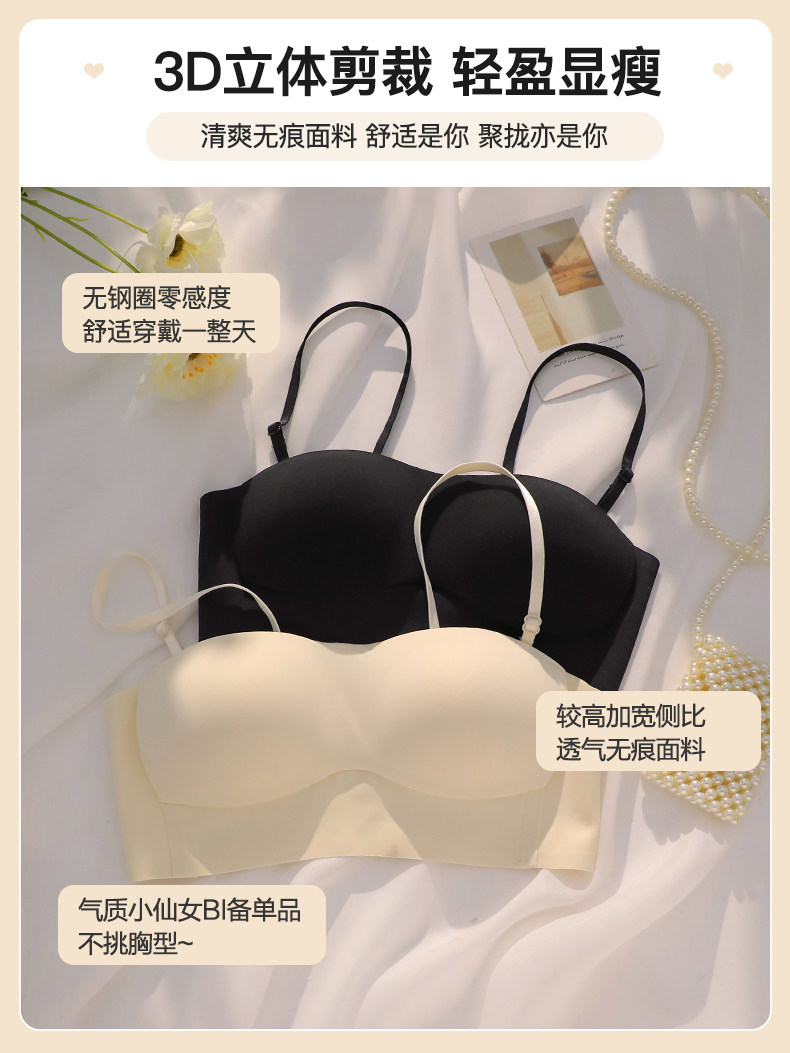 夏季大胸显小胸肩带少女文胸罩裹胸 昔嫚文胸