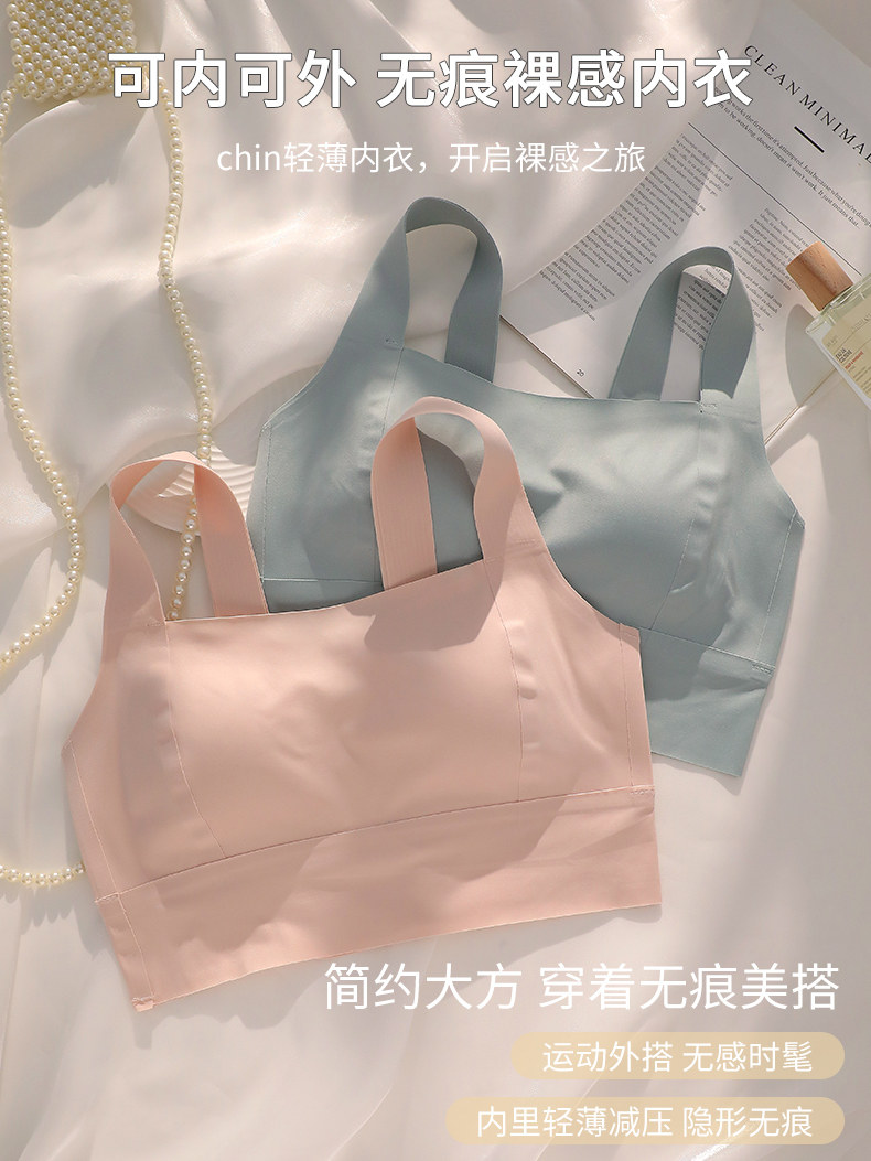 光面抹胸薄款大胸显小收副乳文胸罩 昔嫚文胸