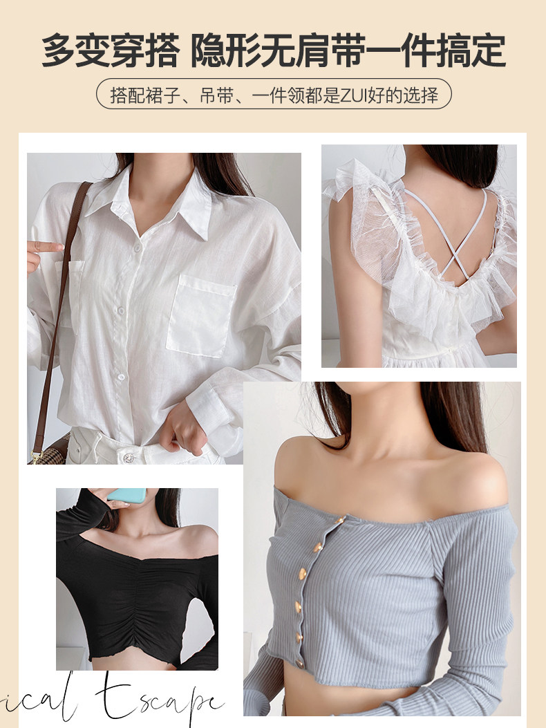 夏季大胸显小胸肩带少女文胸罩裹胸 昔嫚文胸