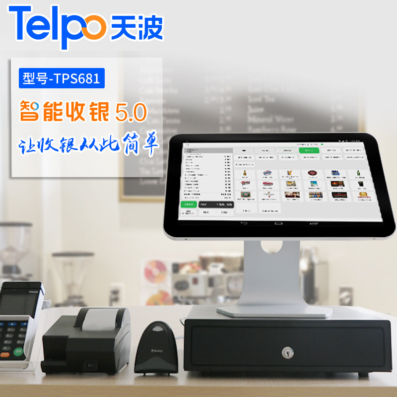 天波服装店收银机收银思迅软件 旌骁办公收款机