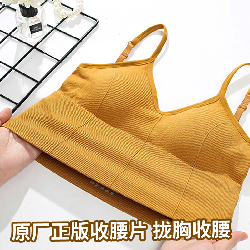 梵诺慕旗舰店美背吊带网红爆款卡卡同款大U型收腹背心运动文胸抹胸内衣裹胸女1