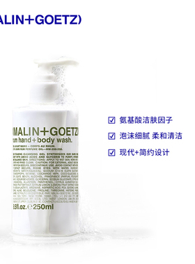 马林狗子朗姆酒洗护礼盒清洁保湿