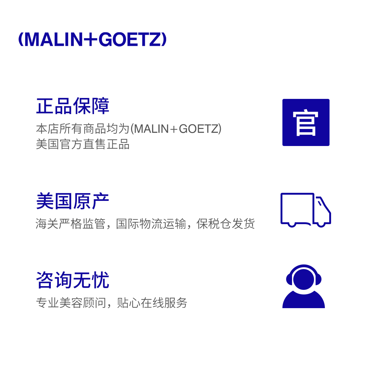 MALIN+GOETZ沐浴露组合(朗姆酒+佛手柑)洁净保湿经典留香马林狗子 - 图2