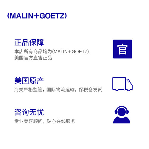 MALIN+GOETZ薄荷清爽洗发水控油保湿去油蓬松柔顺温和马林狗子-图3