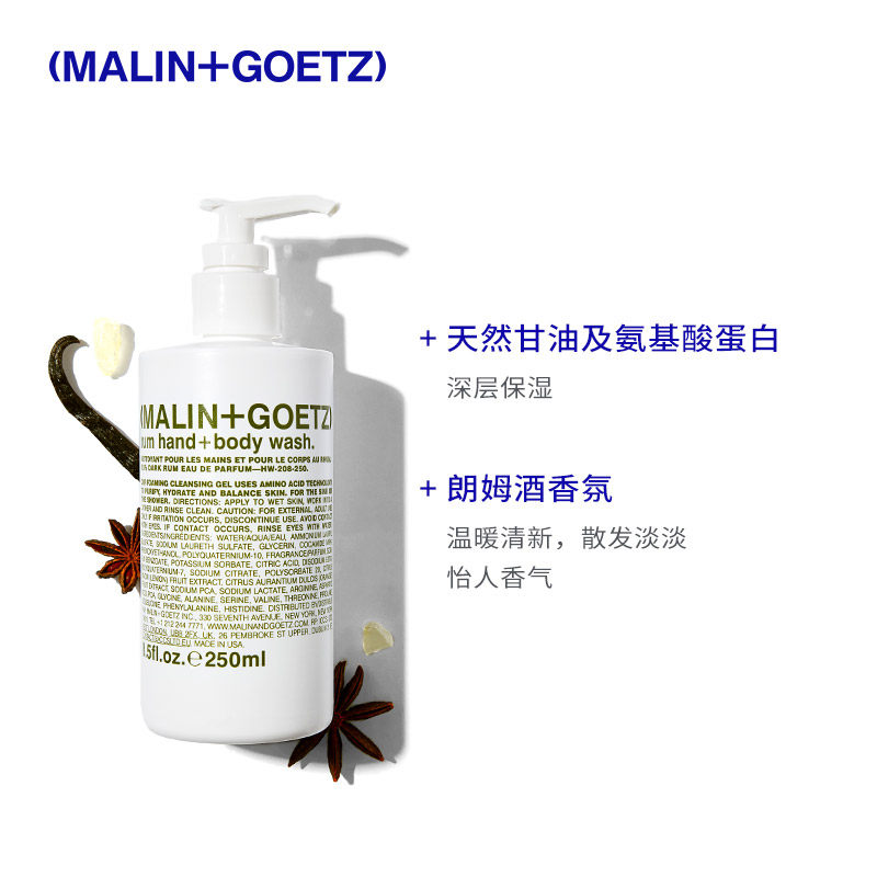 malin+goetz洁净清爽组合清洁保湿 malinandgoetz海外止汗露
