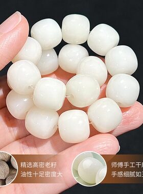 天然白玉菩提老料佛珠手串女款