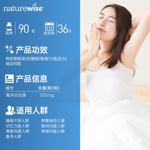 ການເສີມ magnesium ຕາມທໍາມະຊາດມາຈາກທະເລ