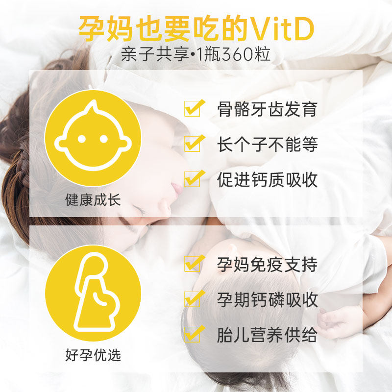 naturewise 2瓶1000iu d3孕妇钙片 NatureWise海外维生素D