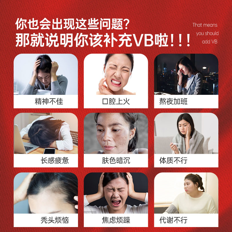 Naturewise液体活性维生素b族片复合维生素b2b12b1叶酸150粒 - 图1