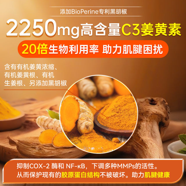 ແຄບຊູນຝຸ່ນ curcumin pepper ສີດໍາຕົ້ນສະບັບອາເມຣິກາ