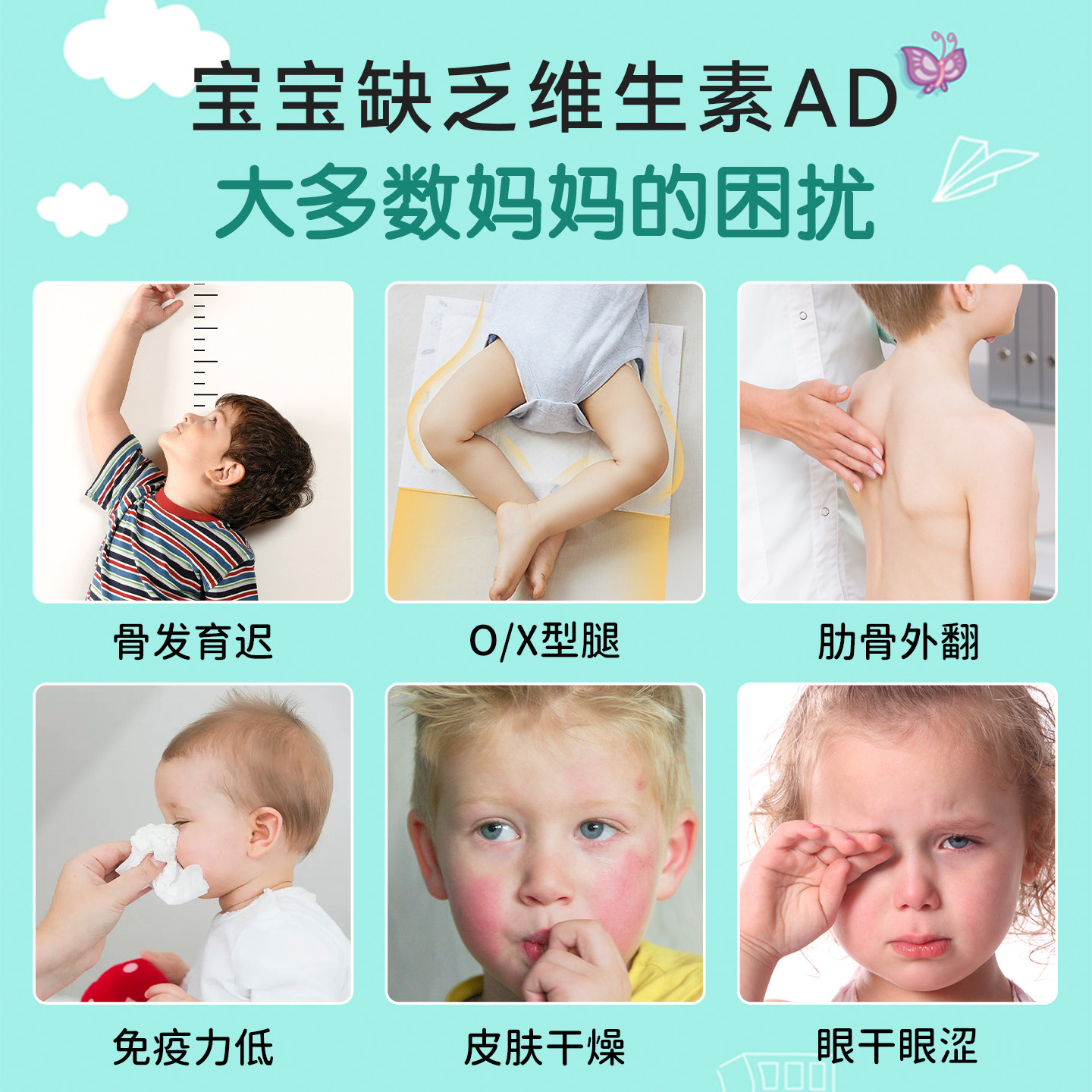 图 2
