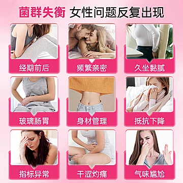 Naturewise女性益生菌口服胶囊[60元优惠券]-寻折猪