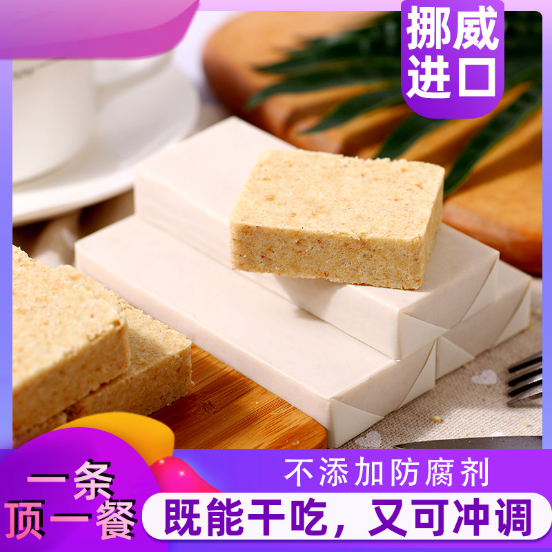 挪威进口压缩bper代餐充饥口粮饼干 楠蔻食品压缩饼干