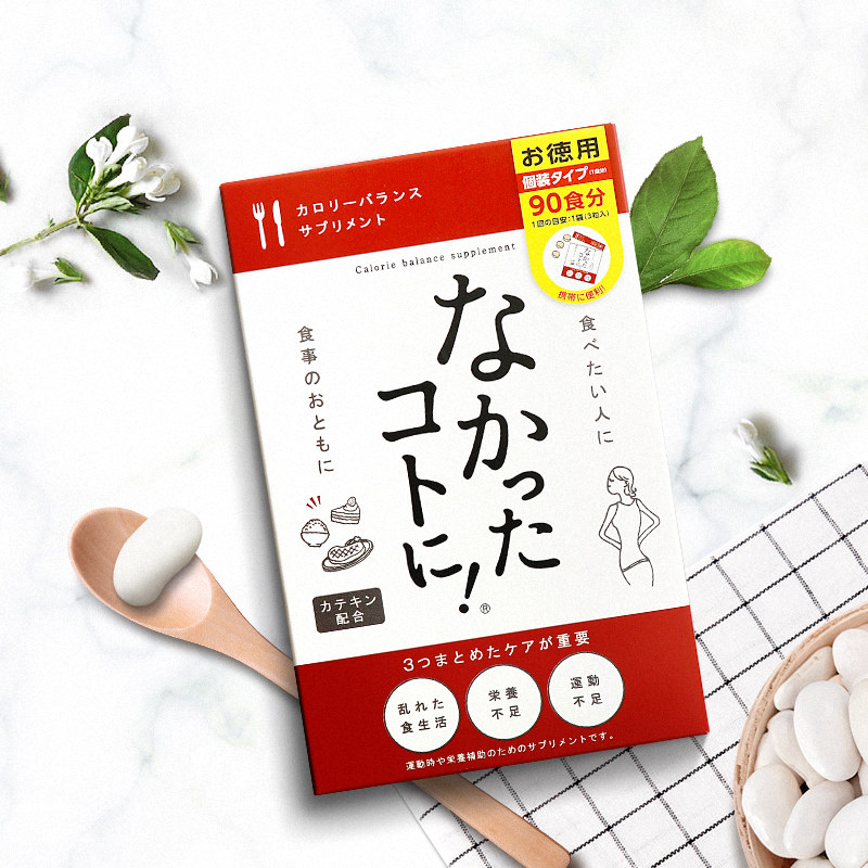  footmedi海外酵素