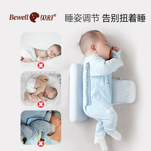 Младенец спящий артефакт подушка подушка детская сторона, помогающая подушке обратно на спину, чтобы не повернуть треугольную подушку