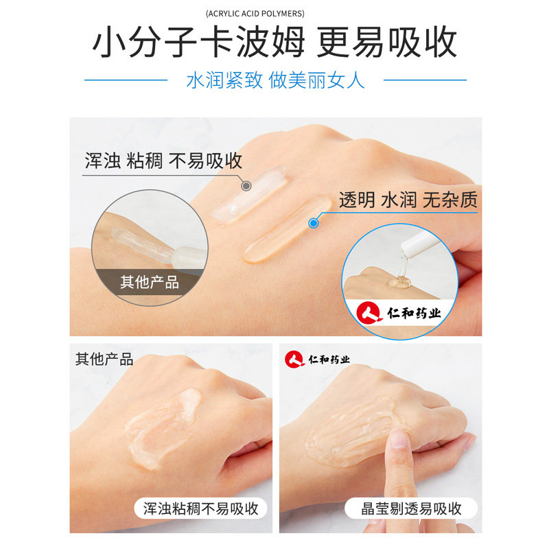 女性私处炎阴道抑菌消糜栓用品凝胶 森蝶医疗器械私处护理