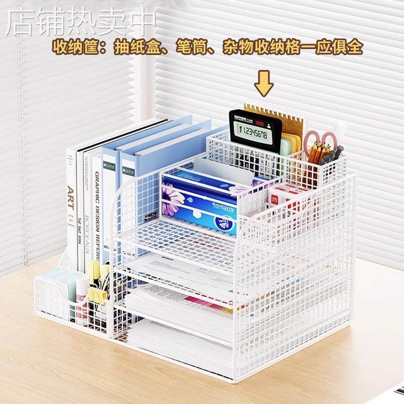文件收纳架办公桌面A3A4文件置物架资料多层文件夹笔杂物整理架,淘宝优惠券,粉丝福利购,淘宝优惠卷