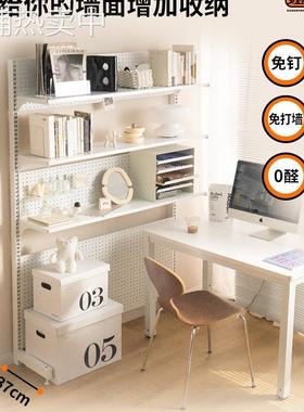洞洞板书架桌上书柜立式落地展示学习收纳一体书桌置物架