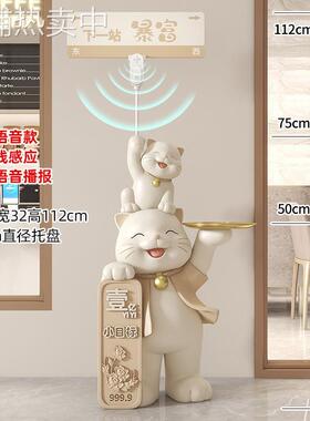 网红高级卡通招财路牌猫大型落地摆件开业礼物客厅工艺品家居饰品