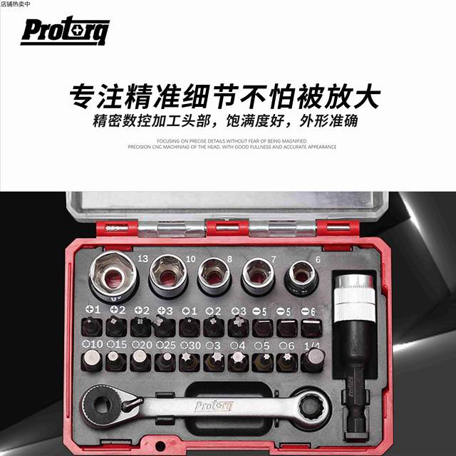 Pneumatic electric rotary tool quick batch tool set ratchet hexagon wrench sleeve screw batch set import