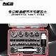 Pneumatic electric rotary tool quick batch tool set ratchet hexagon wrench sleeve screw batch set import