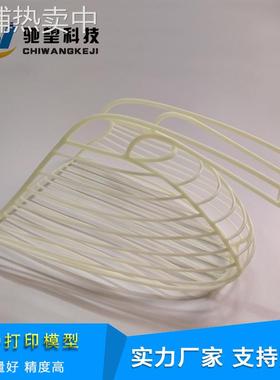 深圳SLA3D打印服务 3D打印加工 塑胶样品 快速成型手板制作 首模