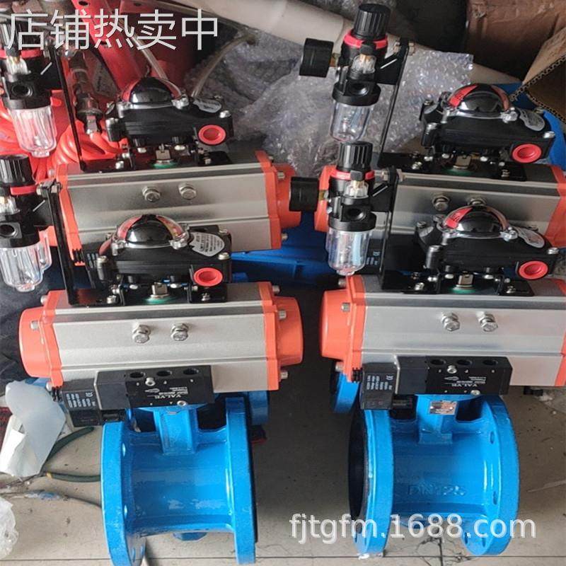 泉州质启D641X-10/16Q气动软密封法兰蝶阀304板软密封气动蝶阀100,淘宝优惠券,粉丝福利购,淘宝优惠卷