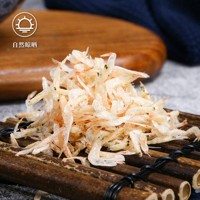 鮮實加生曬蝦皮250g蝦米淡干干貨即食_鮮實加旗艦店_水產肉類/新鮮蔬果/熟食