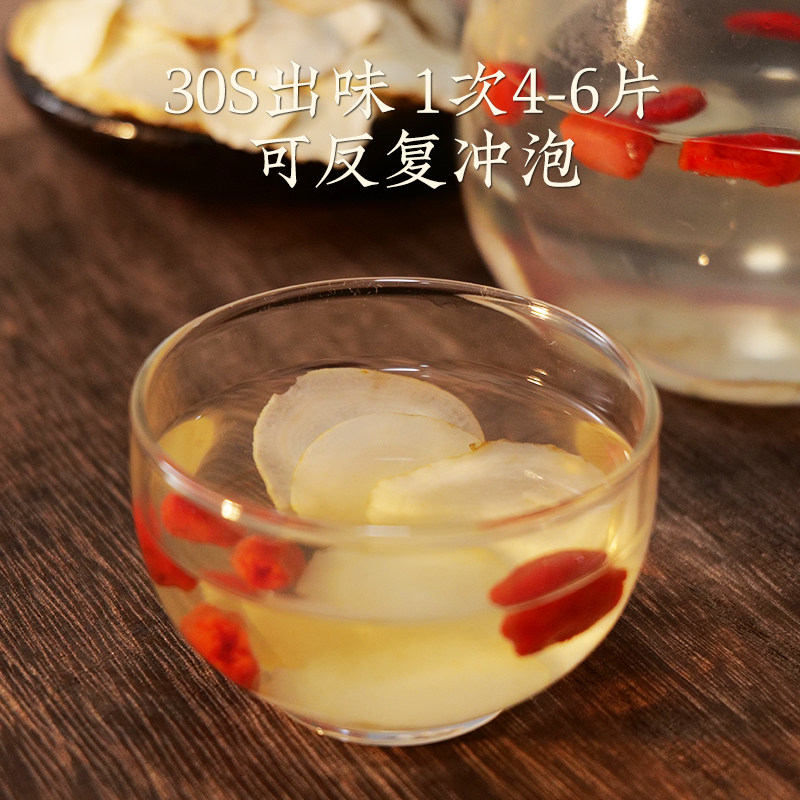  千年珍人参/园参及其制品