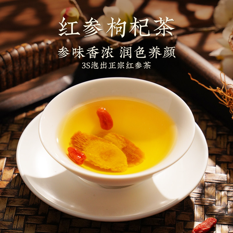 正品长白山大片无糖红参官方红参片 千年珍人参/园参及其制品