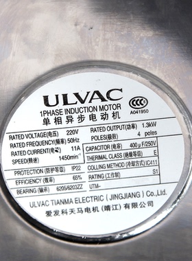 FUJEE大功率绞肉机进口刀具
