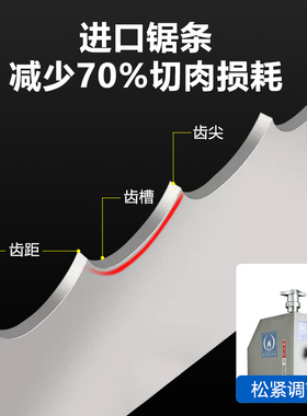 渡边锯骨机台式立式全自动