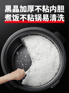 邦捷商用西施煲微压自动保温