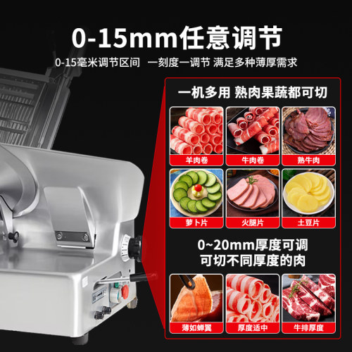 日本渡边富士龙切片机切羊肉片牛肉卷冻肉多功能商用全自动刨肉机 - 图1