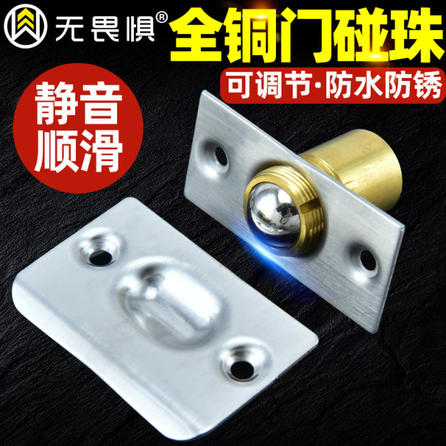 Fearless all-copper silent door bead