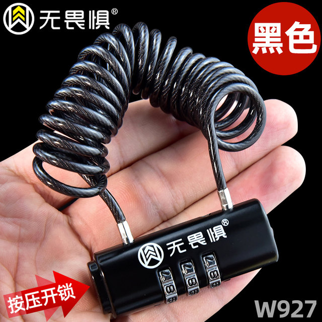 Fearless password lock wire rope padlock helmet baby trolley wardrobe travel box lock outdoor waterproof rustproof