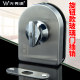Fearless Glass Door Stainless Steel Bathroom Floor Lock