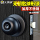 Matt black thickened stainless steel ball lock, keyless