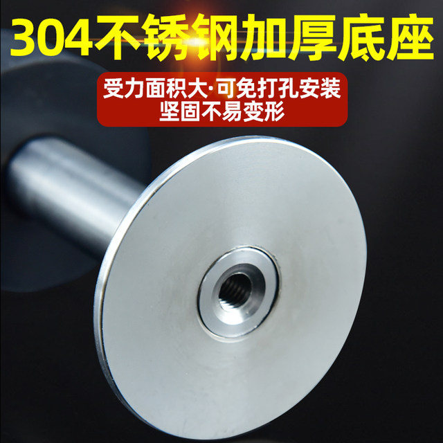 Fearless 304 Stainless Steel Rubber Door Stop