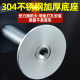 Fearless 304 Stainless Steel Rubber Door Stop