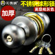 Fearless C-level ball lock core thickened ball lock