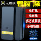Fearless Fingerprint Bluetooth Electronic Door Lock
