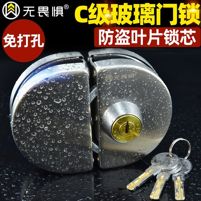 Fearless c grade glass door lock double door stainless steel