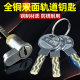 Fearless multi-track lock core stainless steel room door lock
