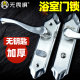 Fearless Thickened Stainless Steel Bathroom Door Lock